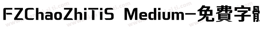 FZChaoZhiTiS Medium字体转换